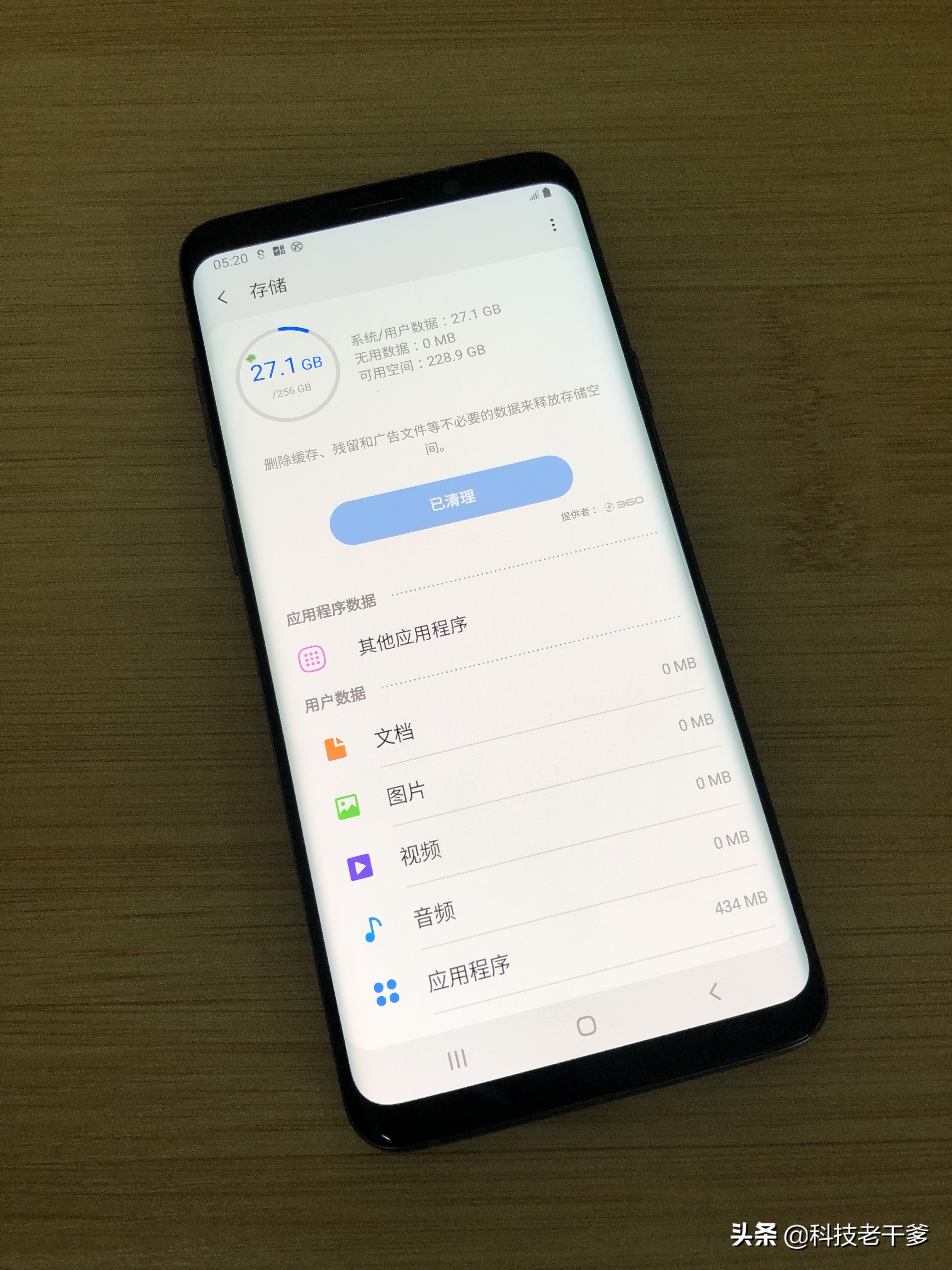国行的三星s9+报价,三星s9+国行有256g的吗