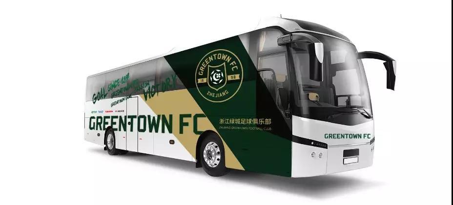 绿城足球庆祝,绿城正式启用新版logo