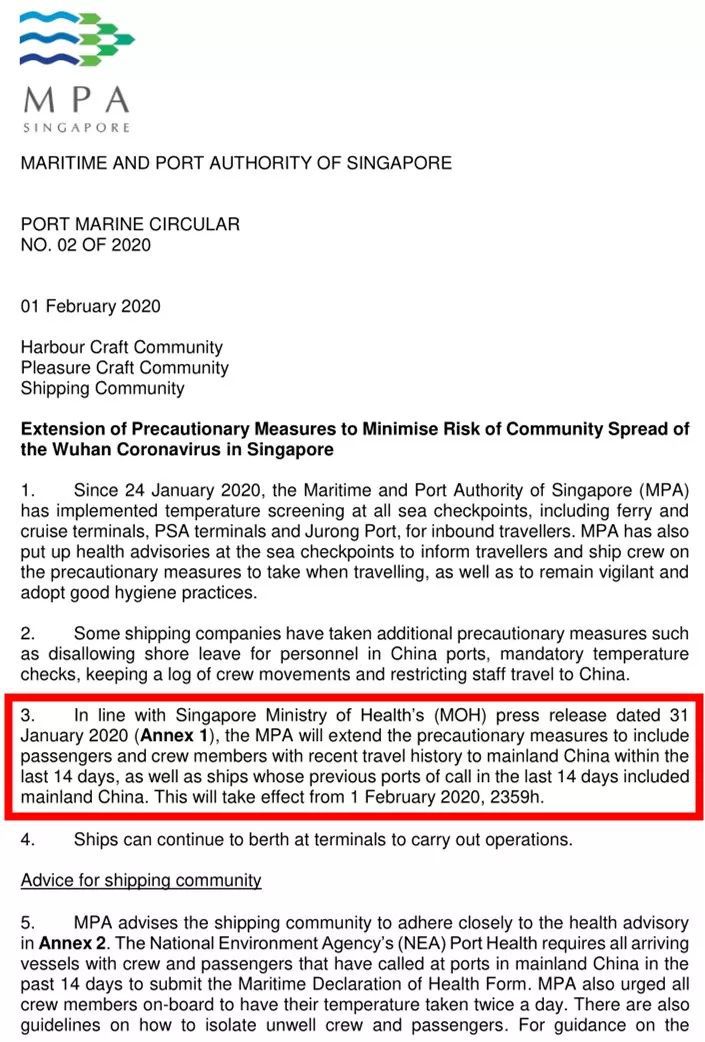 海外入境检疫程序,国内航行船舶进出港报告管理规定