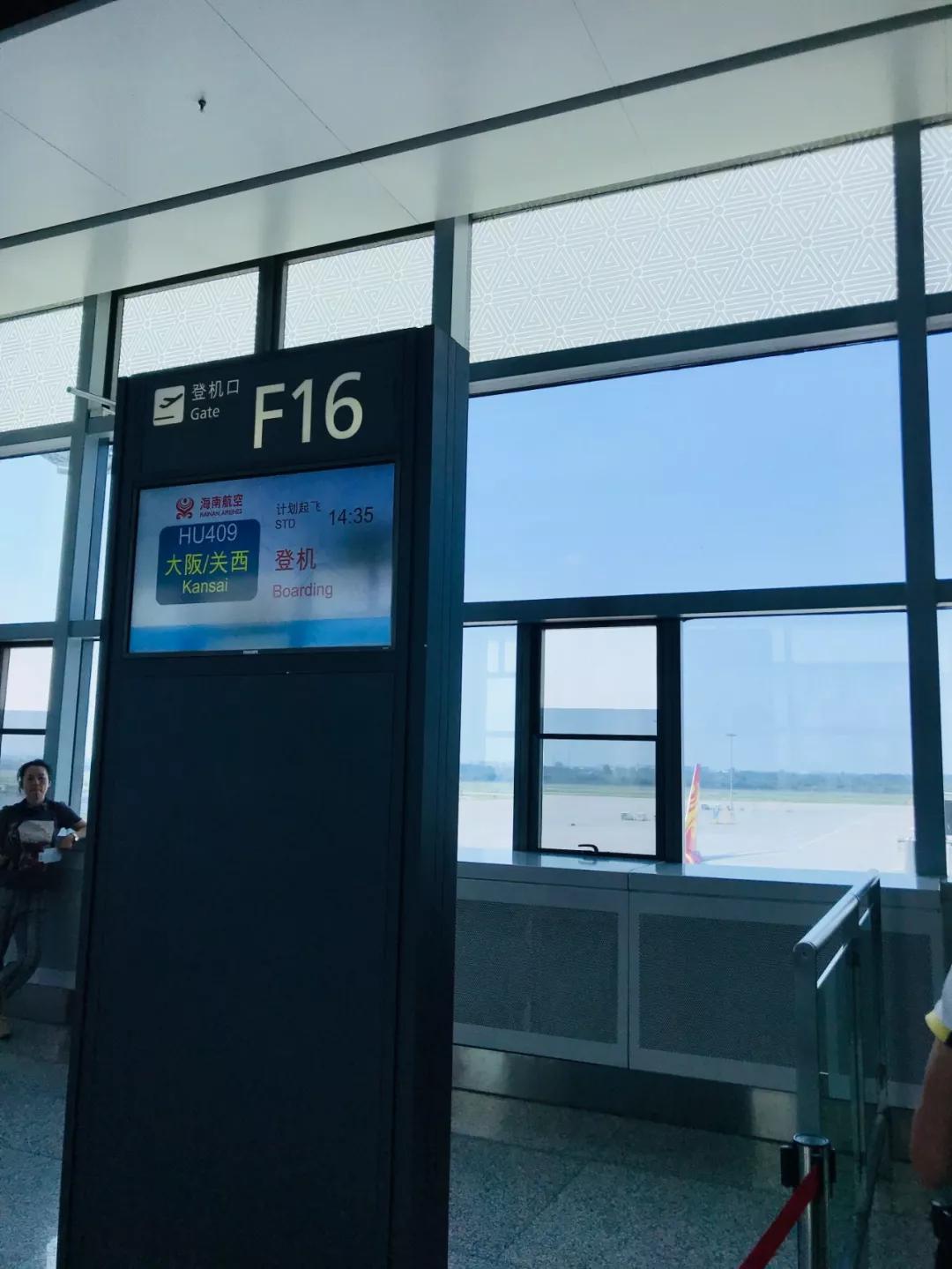 我们为什么移居日本?拖家带口从西安到大阪的真实经历