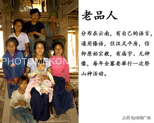 中国未识别的民族有哪些,海南未识别民族