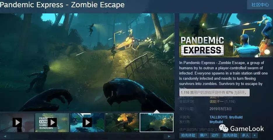 steam冬季大促2022全战三国,steam秋促日期2022全战三国