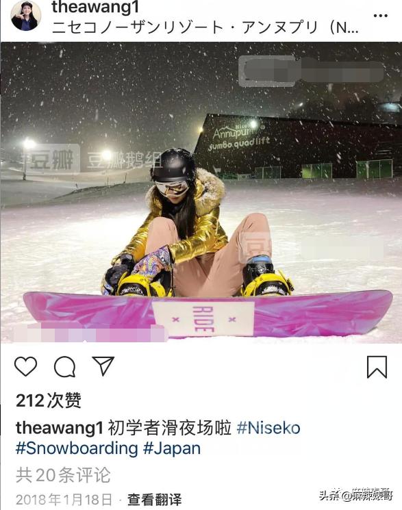 吃潘玮柏老婆的瓜竟然吃到乔任梁身上，揭秘网红们的PUA培训班