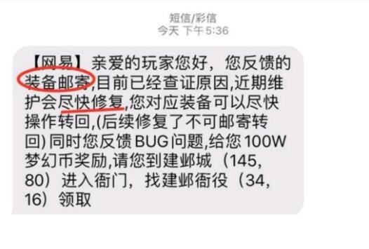 梦幻西游举报摊位有用吗,梦幻西游丢错钱举报有用吗