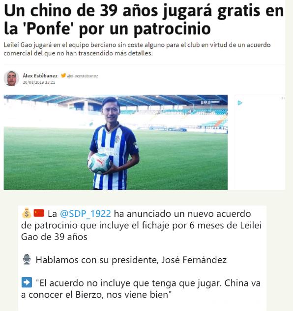 开过餐厅刷过盘子当过大厨，沉寂5年，39岁中国球员将征战西乙赛场