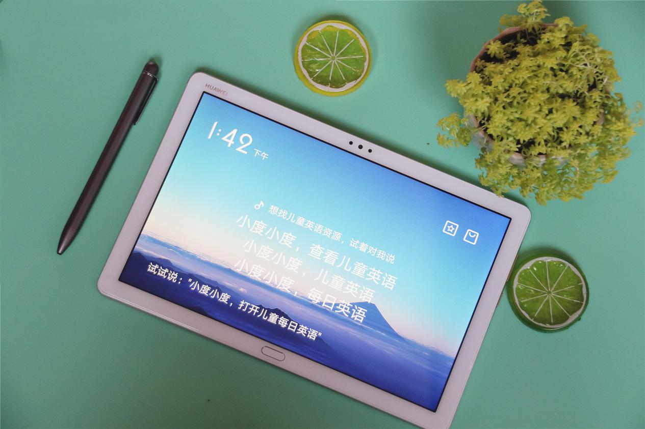 智能语音平板,华为平板m6智慧助手