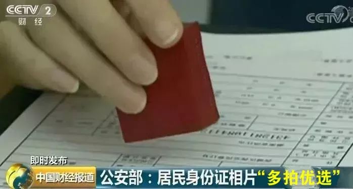 身份证照片不满意可以重新换证吗,刚拍的身份证太丑可以补办重拍吗