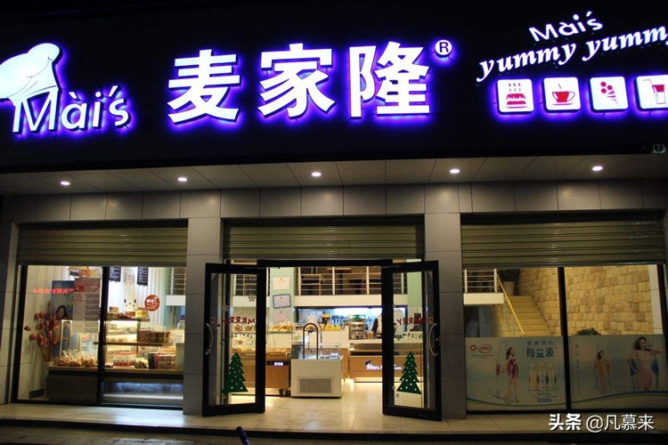 怀化市区蛋糕店一共有几家,怀化品牌生日蛋糕店有哪些