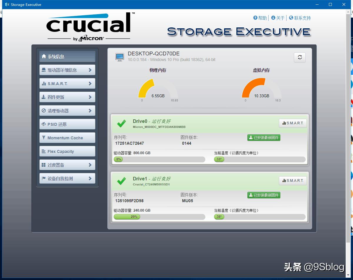镁光m500固态是企业盘吗,镁光m500固态硬盘发布时间