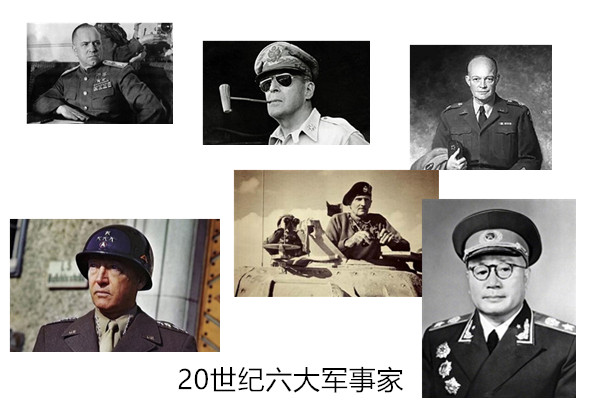 中国100位军事家排名,中国被国际认可的军事家