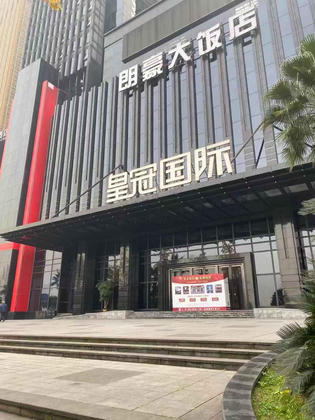 皇冠退出中国市场吗,皇冠退出市场了吗