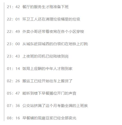 真实揭秘外卖小哥一个月收入,一线外卖小哥工资到底有多高