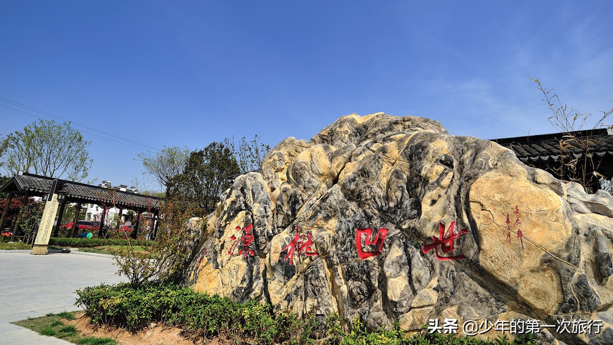 牛首山是岳飞传里的牛头山吗,南京牛首山附近景区有哪些