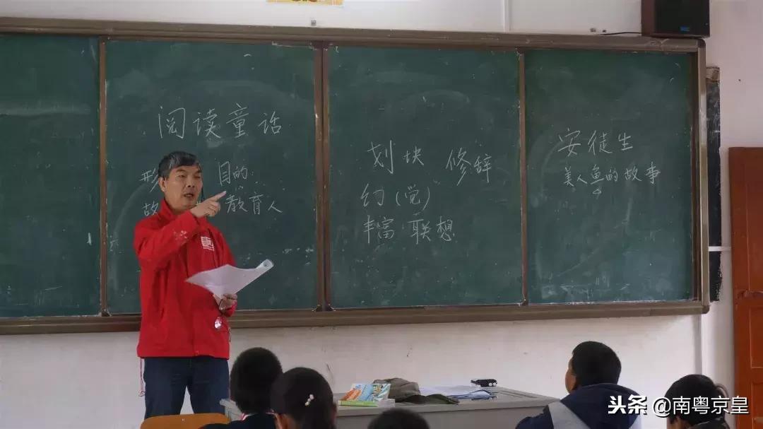 支教湛江雷州,到雷州支教