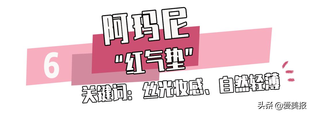 五款大热气垫真实测评,大牌的气垫测评推荐