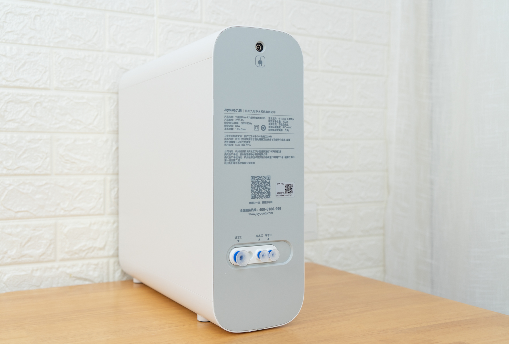 九阳净水器r7s怎么样,九阳净水器r3和r6区别