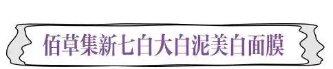 适合夏天用的涂抹面膜推荐,平价冬天适合用的面膜