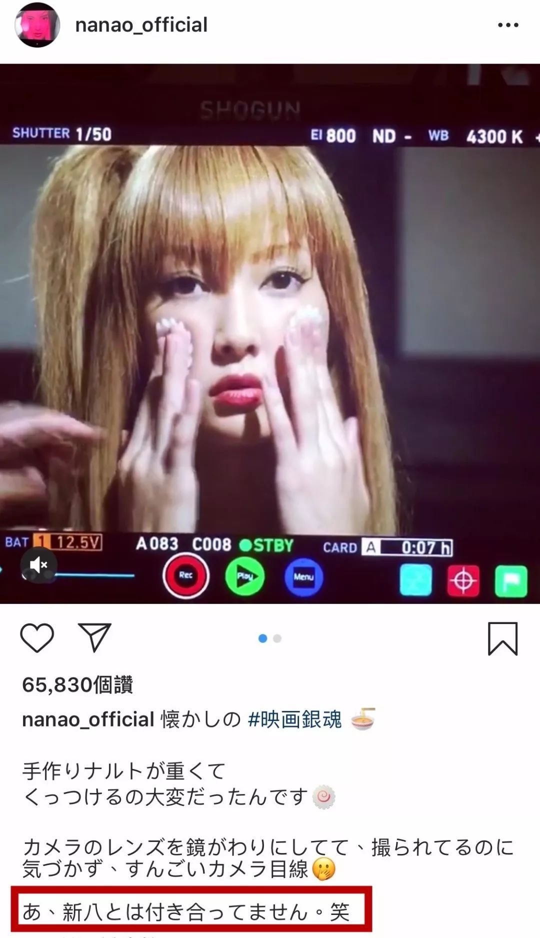 菜菜绪菅田将晖照片对比,小松菜奈菅田将晖绯闻历程