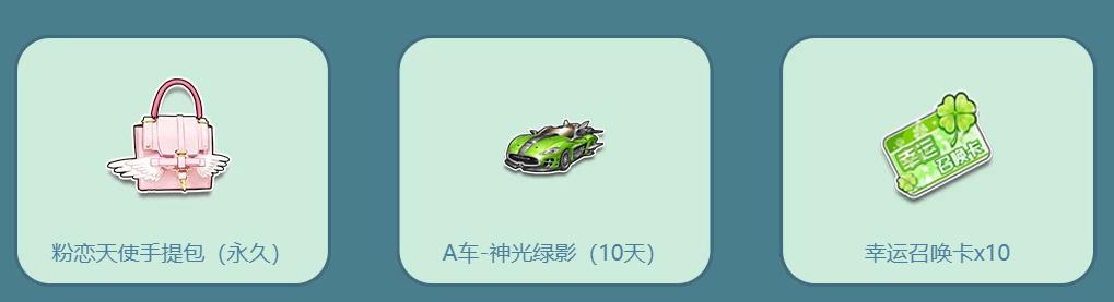 qq飞车圣光灵狐怎么获得,qq飞车橙光能源怎么可以快速获得