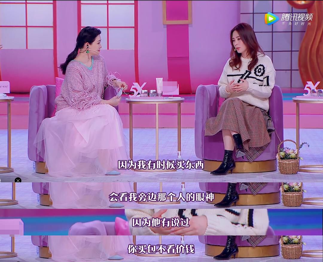 阿娇买包看老公脸色,阿娇自己买包