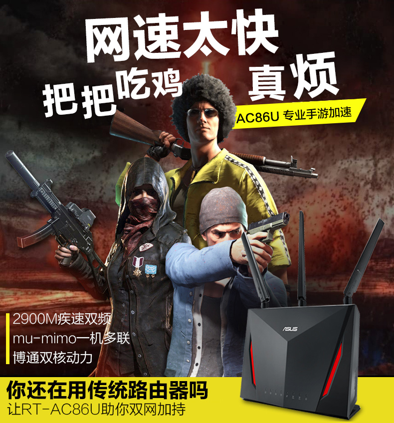 购买路由器时如何选择,路由器买的时候怎样选择