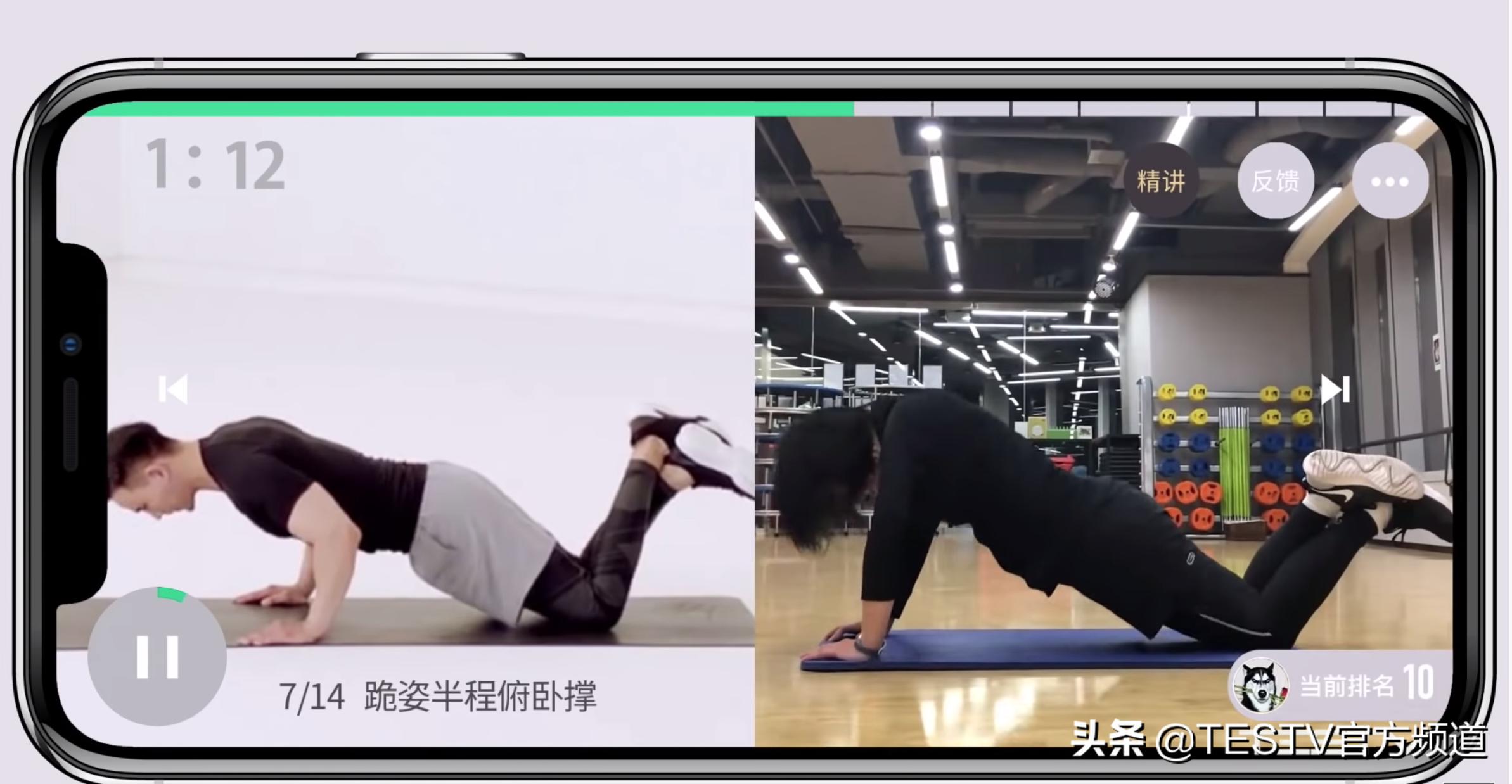 女后妻减肥记——keep手环及app「值不值得买第369期」