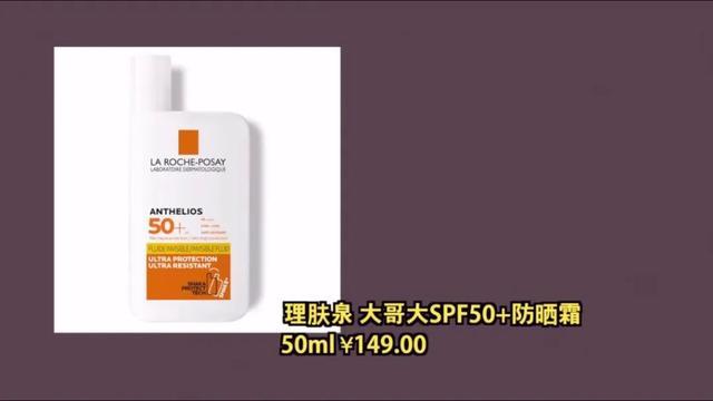 抗老去皱哪个护肤品最好用,挖到宝的护肤品有哪些