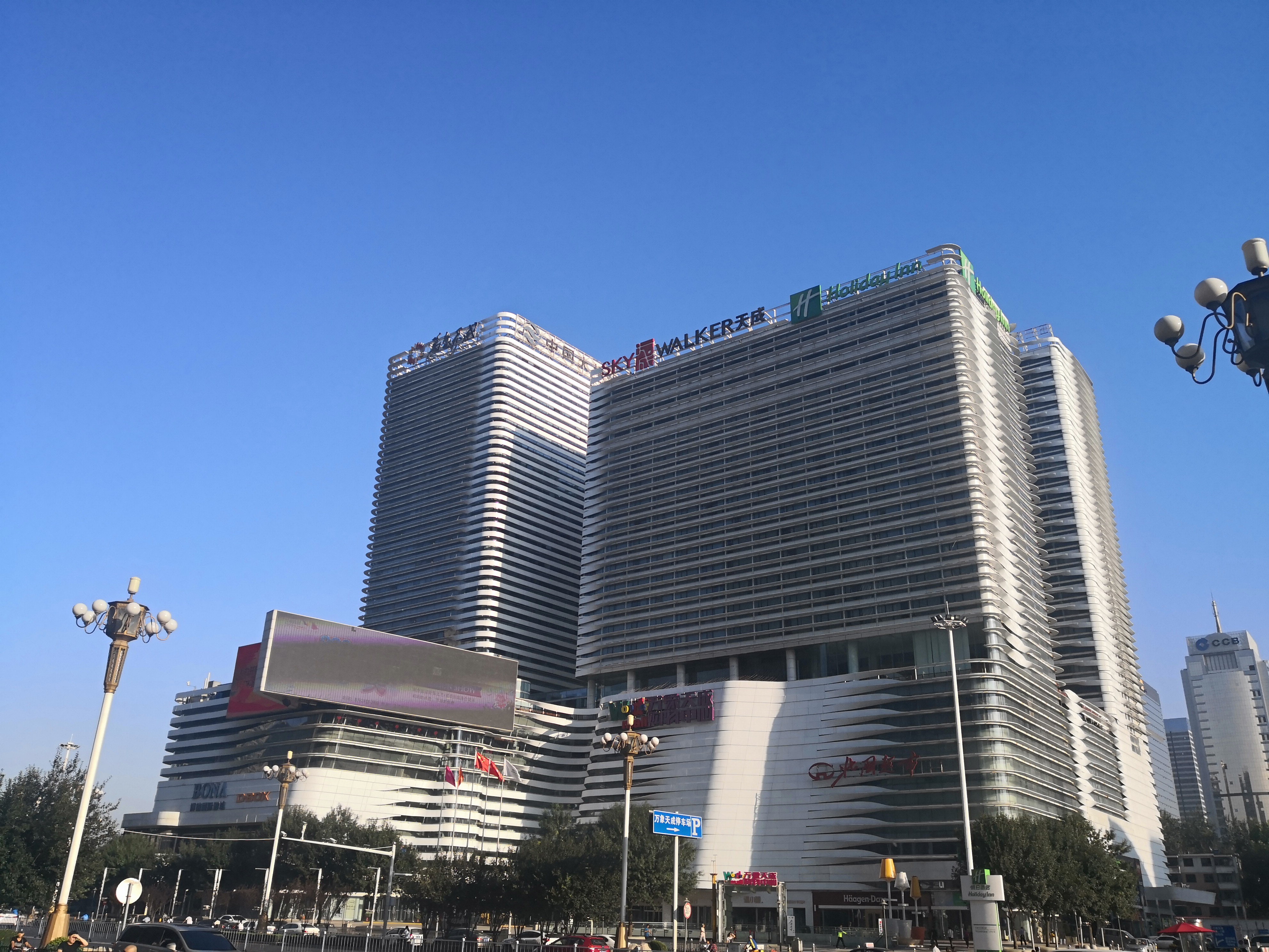 万象天成20年前,万象天成1-100