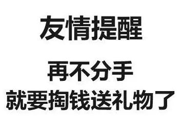 单身狗vs情侣过情人节,单身狗情人节打王者