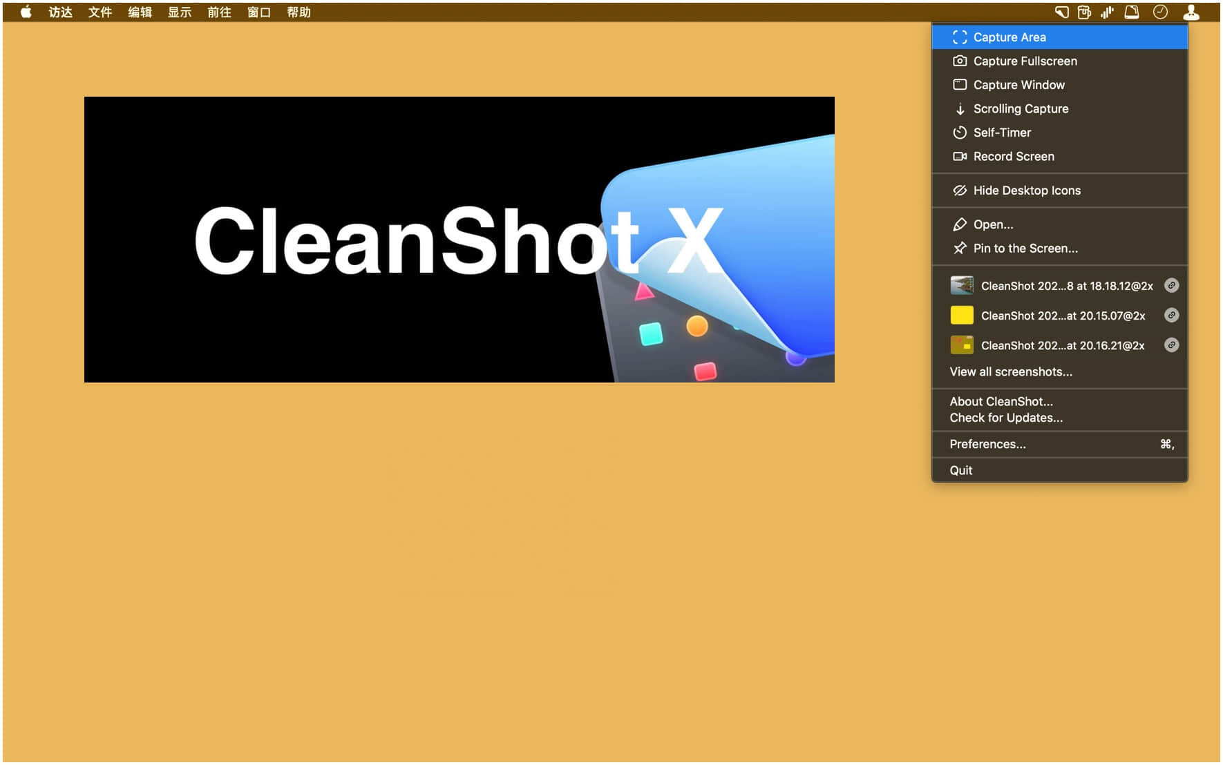 CleanShotX：屏幕截图录屏滚动截图标注一个都不少