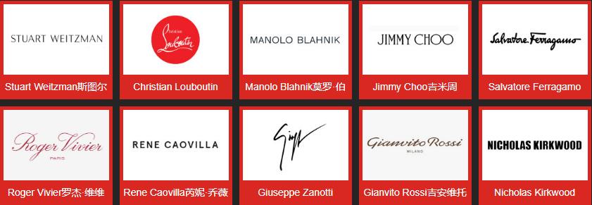 世界名鞋品牌排行榜,世界十大品牌鞋排名榜