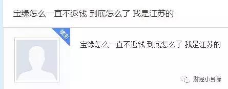 公安部提醒这类投资项目全是诈骗,公安部公布一批金融骗局名单