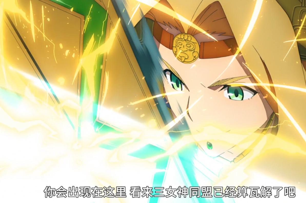 fgo动画,fgo金固宝具