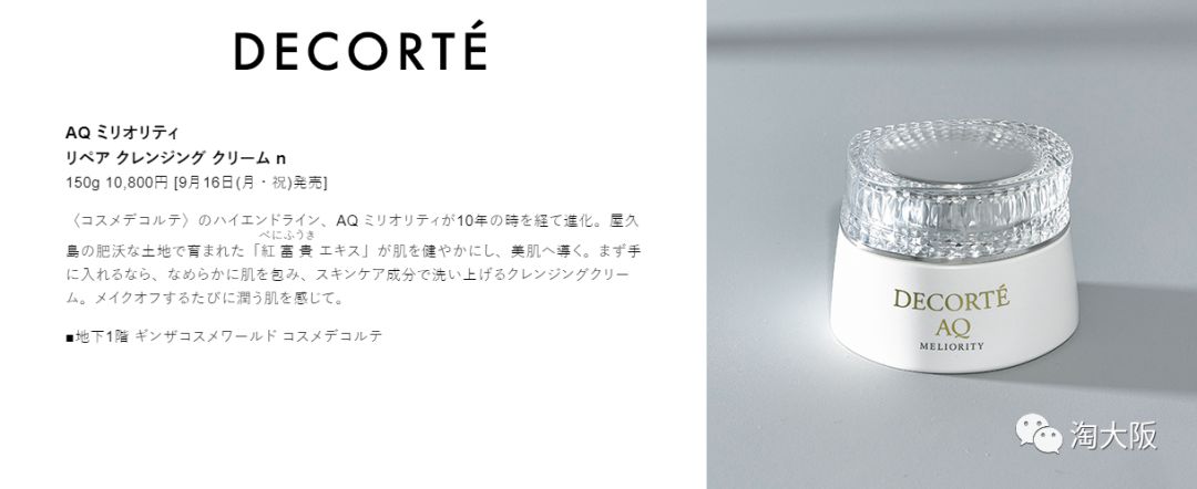 代购大牌护肤品必买,代购买的护肤品有哪些