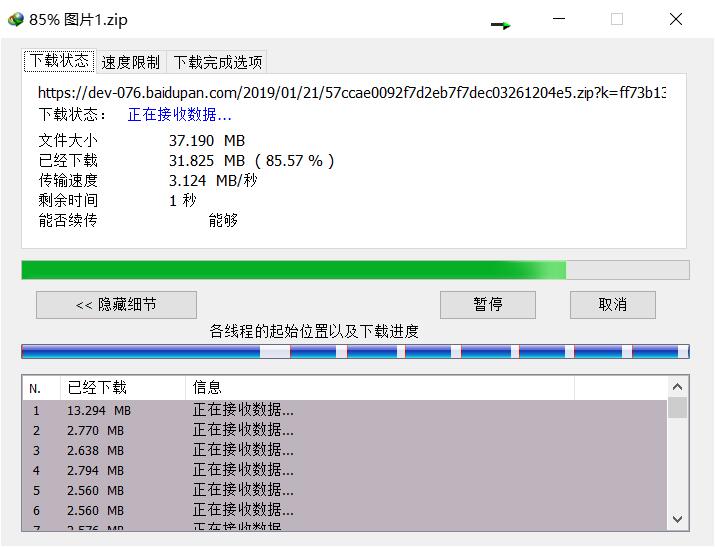 7大网盘2大*载下**平台横测，全网最新网盘和*载下**平台会员权益解析