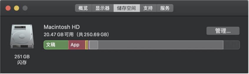 mac电脑硬盘不足可以扩容,mac笔记本突然显示磁盘不足