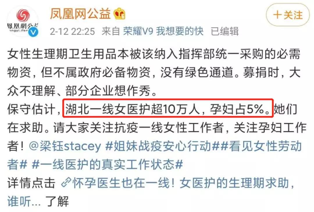 生理期女人被暴打,女生生理期被打