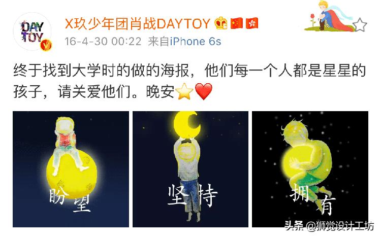 被娱乐圈耽误的设计师有哪些,不仅仅是好看的皮囊千篇一律