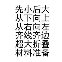 报销事项说明怎么写,财务报销项目有哪些怎么填写