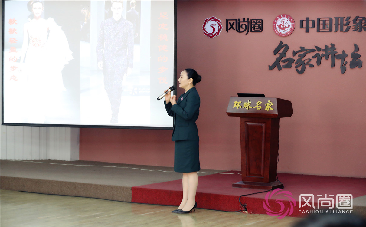 礼仪培训师资格证报名条件,acic形体礼仪培训师考证在哪里考