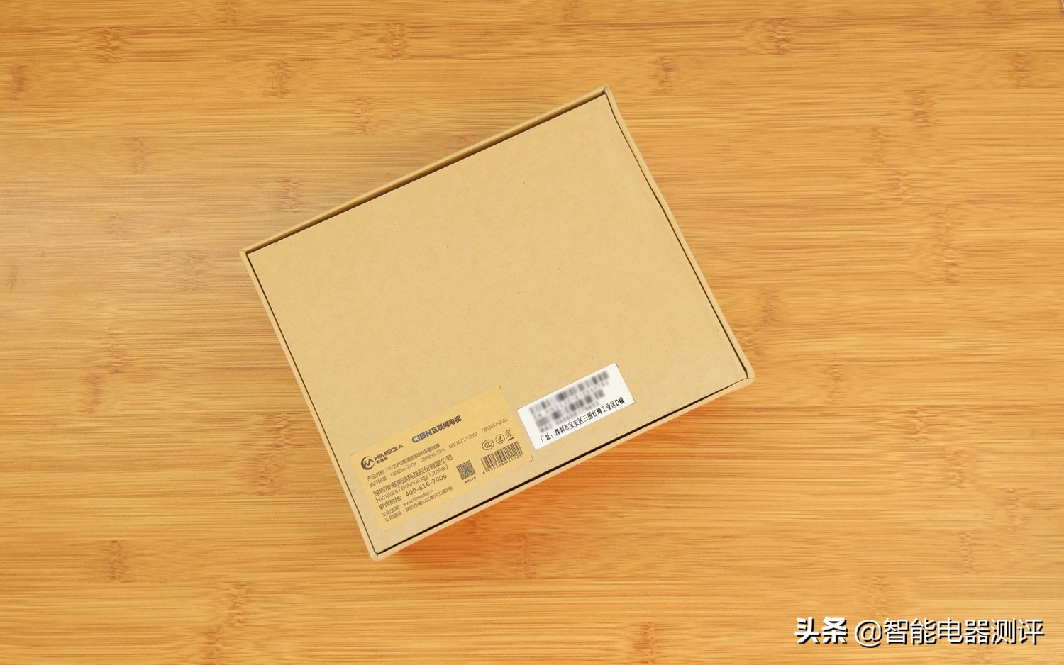 再回首经典,海美迪h7四代和海美迪pro