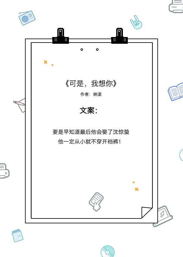 姐弟恋文从头甜到尾,20本高质量的姐弟恋小说