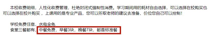 理发店烫头发利润多少,理发店烫头发是暴利吗