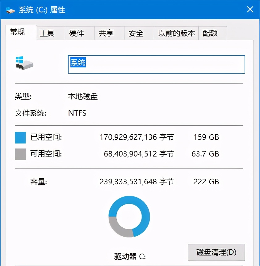 c盘满了怎么彻底解决,win7台式电脑c盘变红满了怎么清理