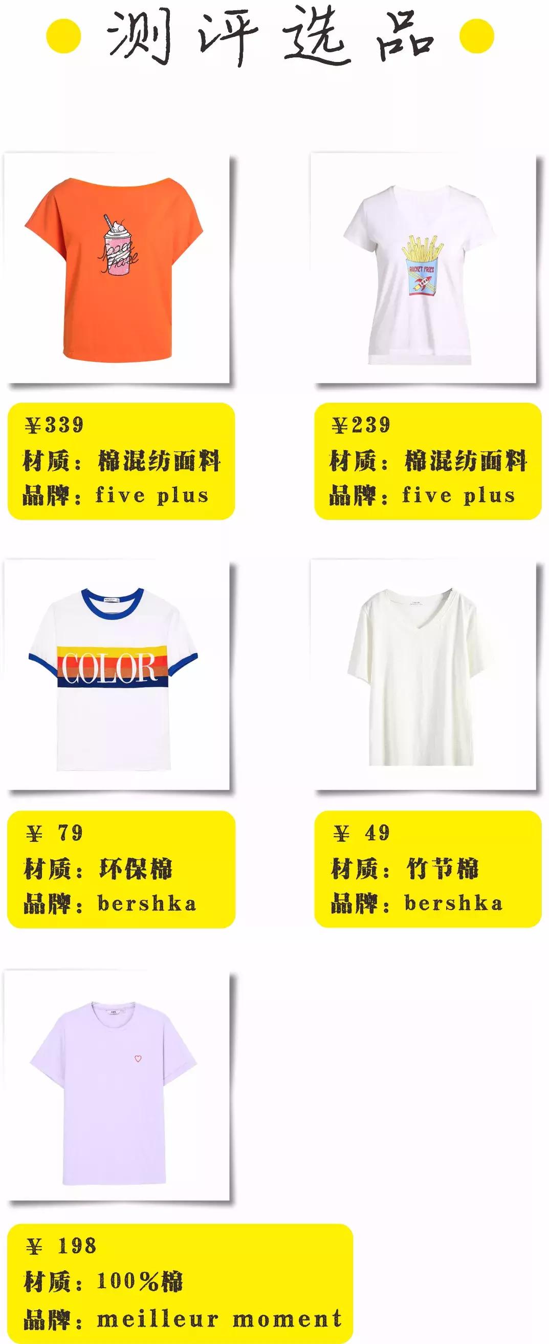 大小胸穿t恤对比,同款衣服平胸和胸大的对比