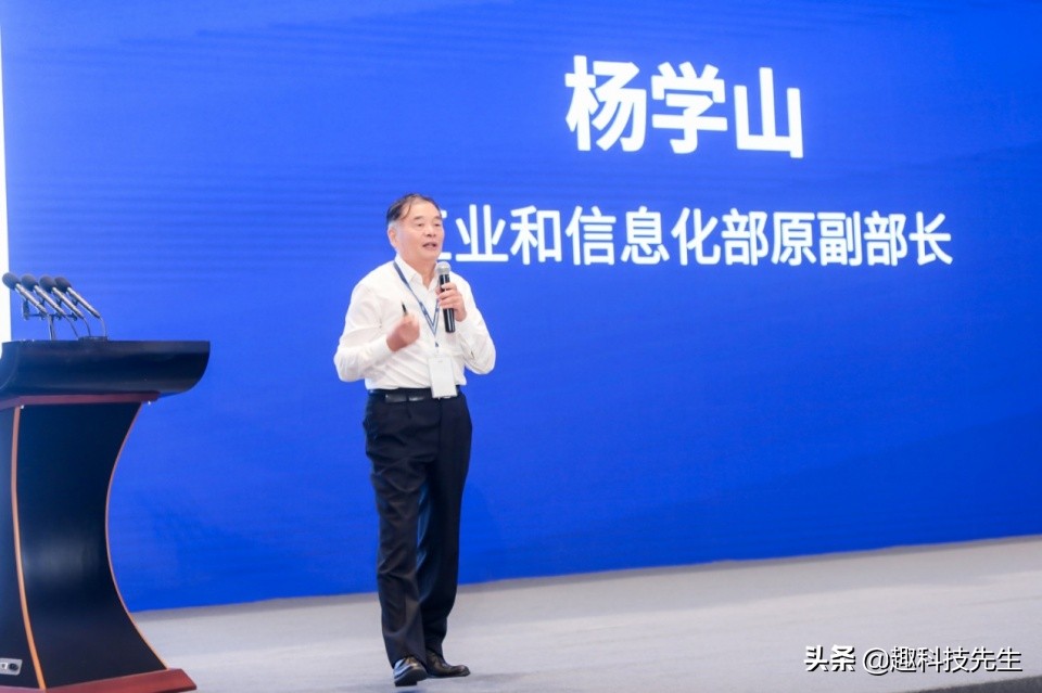 中国新一代信息技术,2024科技发展高峰论坛