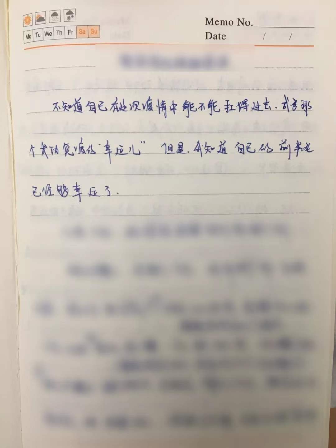 疫情面前,请看看他们......