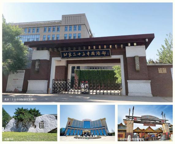 北京城建·宽院·国誉府：解密热销10亿背后的秘密