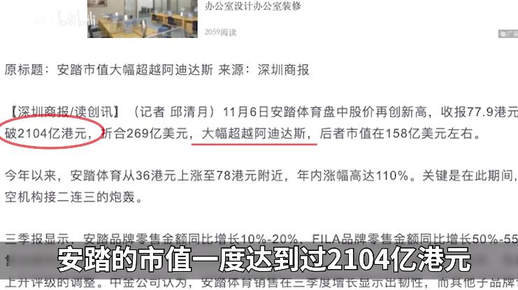 安踏vs李宁完整版,李宁烈骏6代和安踏马赫哪个好