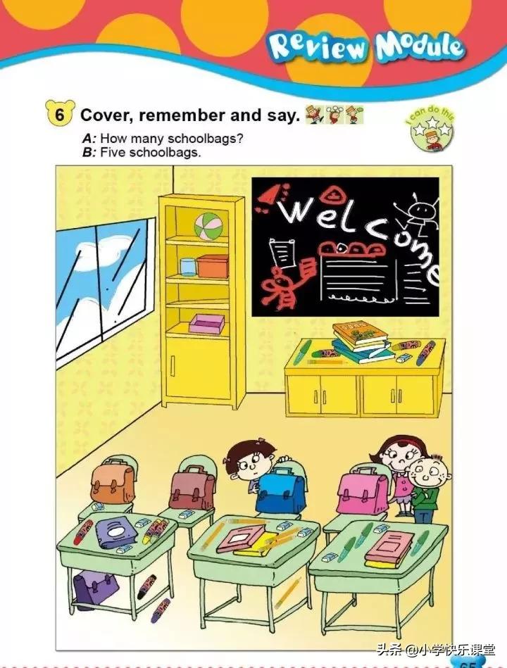 小学英语外研版一年级电子版,小学一年级英语电子书外研版